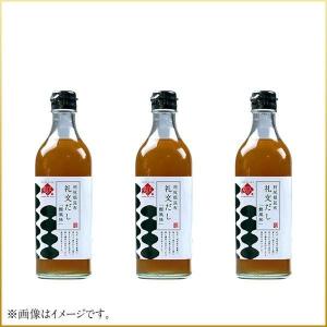 公式 島の人 礼文だし 500ml×3本 出汁...の詳細画像2