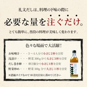 島の人 お試しサイズ25ml(パウチ) 根昆布...の詳細画像4