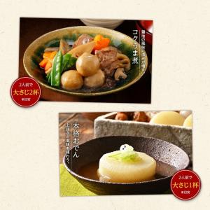 島の人 お試しサイズ25ml(パウチ) 根昆布...の詳細画像5
