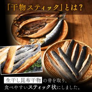 島の人 焼くだけ簡単 昆布干物 ほっけ ホッケ...の詳細画像5