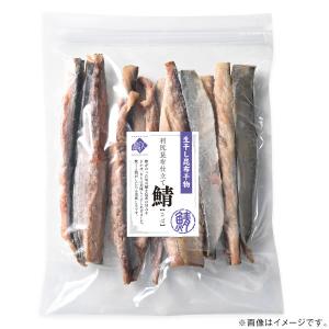島の人 ご飯のお供 サバ 昆布干物 さばスティ...の詳細画像1