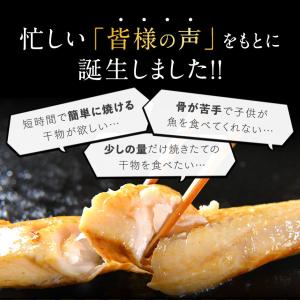 島の人 ご飯のお供 サバ 昆布干物 さばスティ...の詳細画像4