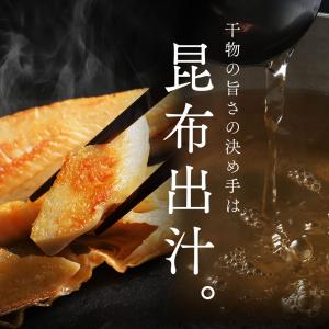 島の人 ご飯のお供 サバ 昆布干物 さばスティ...の詳細画像5