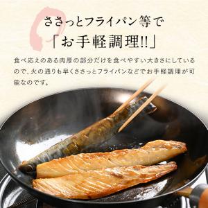 島の人 焼くだけ簡単 3種の干物スティック 計...の詳細画像4