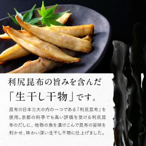 島の人 焼くだけ簡単 3種の干物スティック 計...の詳細画像5
