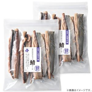 島の人 サバ 鯖 干物 北海道産 さばスティッ...の詳細画像1