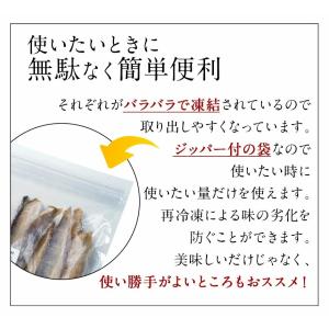 島の人 サバ 鯖 干物 北海道産 さばスティッ...の詳細画像2