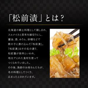 北海三昧 海鮮漬 100g 海鮮丼 ギフト プ...の詳細画像2