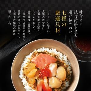 北海三昧 海鮮漬 100g 海鮮丼 ギフト プ...の詳細画像3