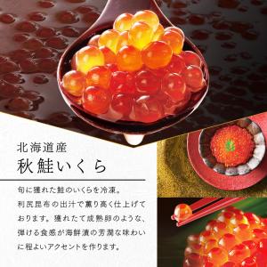 北海三昧 海鮮漬 100g 海鮮丼 ギフト プ...の詳細画像4