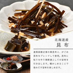 北海三昧 海鮮漬 100g 海鮮丼 ギフト プ...の詳細画像5