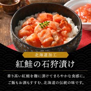 北海道産 海鮮 8点セット NAGOMI 父の...の詳細画像5