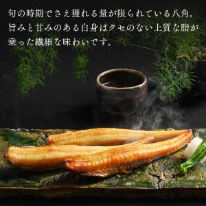 北海道 釧路産 丸干し八角 はっかく 干物 1...の詳細画像2