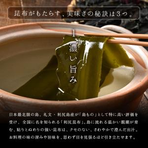 北海道 釧路産 丸干し八角 はっかく 干物 1...の詳細画像3