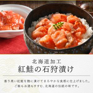 北海道 海鮮6点セット 島の人セレクション お...の詳細画像5