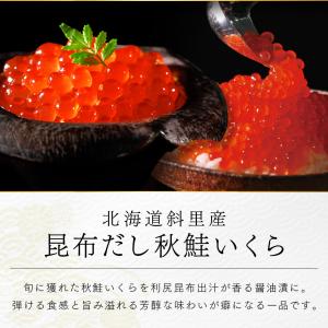 北海道 海鮮6点セット 島の人セレクション お...の詳細画像4