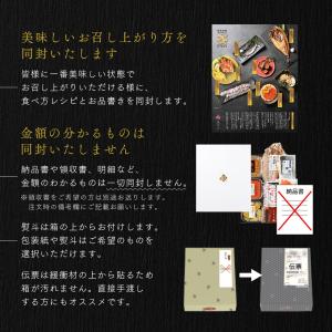 北海道 海鮮 ギフト セット 9点 宴 うたげ...の詳細画像2