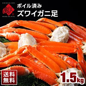 島の人 礼文島の四季 北海道ギフト 本ズワイガニ 発泡仕立 ズワイガニ Yahoo ショッピング
