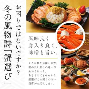 カニセット 蟹 かに カニ 二大蟹食べ比べセッ...の詳細画像1