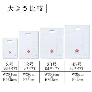 島の人 オリジナル 手提げ袋(梨地) 30号 ...の詳細画像1