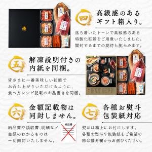 母の日 海鮮 ギフト 内祝い お返し 食品 北...の詳細画像4