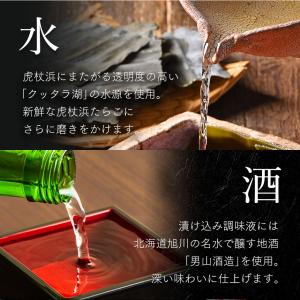 虎杖浜たらこ 一本子 2種食べ比べ 化粧箱入り...の詳細画像4