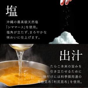 虎杖浜たらこ 一本子 2種食べ比べ 化粧箱入り...の詳細画像5