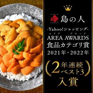 お中元 ギフト 全て北海道産 海鮮丼 6種 セ...の詳細画像1