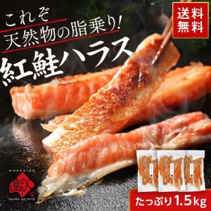 銀鮭ハラス 3kgセット : 優生活 - 通販 - Yahoo!ショッピング