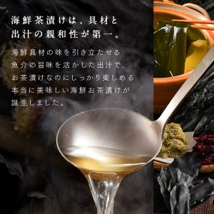全て北海道産 高級 お茶漬け 6点セット 内祝...の詳細画像3