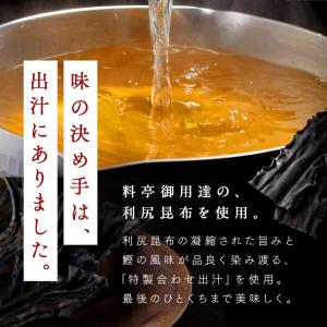 全て北海道産 高級 お茶漬け 6点セット 内祝...の詳細画像4