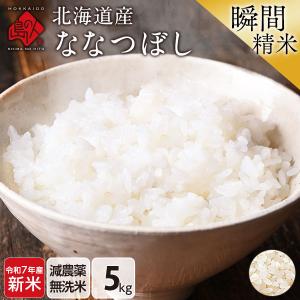 米白　令和6年産 国産うるち米の砕け米です 10kg 砕米 10kg 令和6年産 国産うるち米の砕け米です 全国送料無料