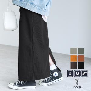 タイトスカート ロング 膝下 ウエストゴム レディース