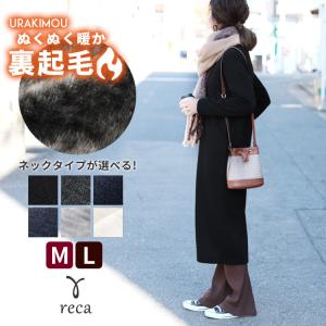 Reca ワンピース Yahoo ショッピング