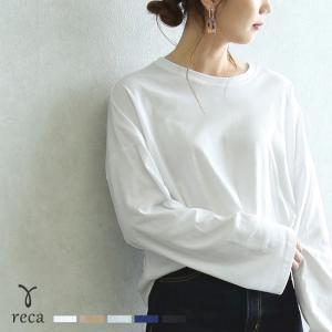 シンプルゆったりカットソー 100613  メール便対応5 レディース トップス カットソー Tシャツ 薄手 無地 長袖 ワイド 春 夏 秋