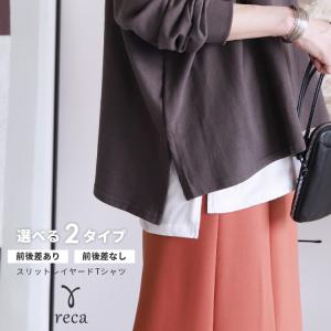 スリット レイヤード Tシャツ レディース トップス  1901004