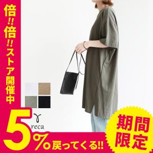Reca ワンピース Yahoo ショッピング