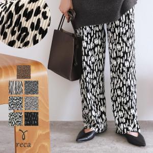 アニマル柄プリントプリーツパンツ 210402 221201 230205