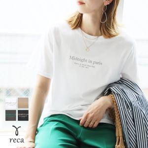シンプルロゴプリント半袖カットソー 2302 レディース トップス カットソー Tシャツ 夏 ネコポス発送10 2302 Reca 通販 Yahoo ショッピング