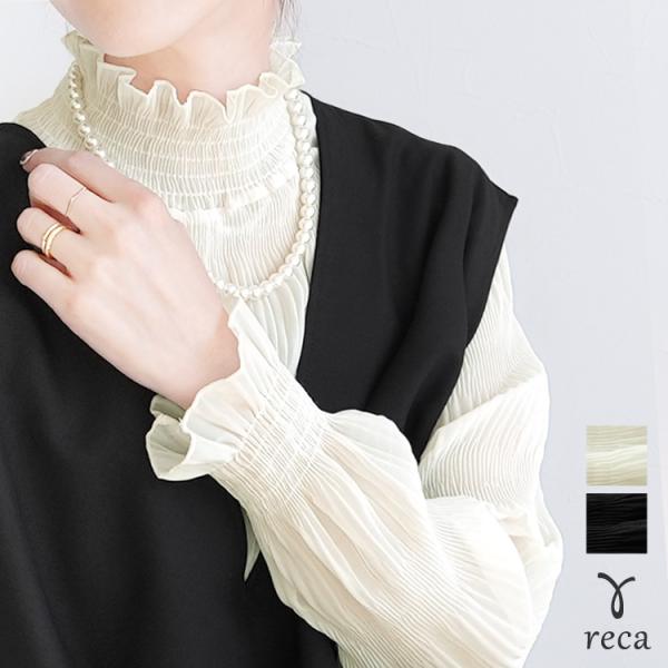 ハイネックシアーギャザーブラウス レディース きれいめ レイヤード 長袖 トップス オケージョン 春...