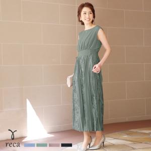 Reca ワンピース Yahoo ショッピング