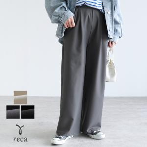 セミワイドストレートパンツ bel-hr-0623  レディース ボトムス パンツ ワイドパンツ ストレート ネコポス発送10