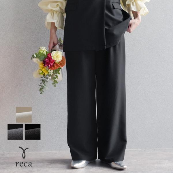 セミワイドストレートパンツ bel-hr-0623  レディース ボトムス パンツ ワイドパンツ ス...