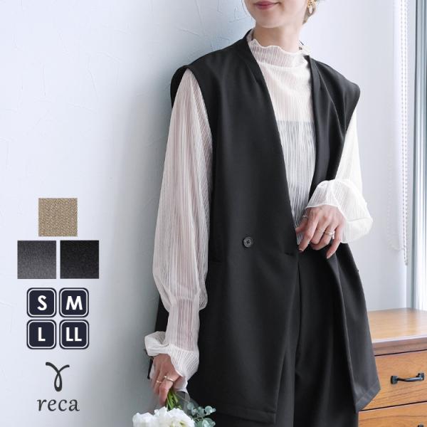 ノーカラーベスト bel-hr-0627 レディース ベスト カジュアル シンプル オケージョン 卒...