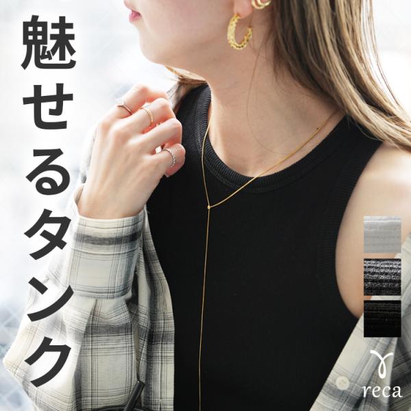 カップ付きアメスリタンクトップ day254508 レディース 2025年夏新作 ブラトップ インナ...