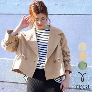 【2019年春新作】ドロスト ショート トレンチコート レディース アウター 無地 スプリングコート オーバーサイズ Mサイズ f195040 宅配便発送