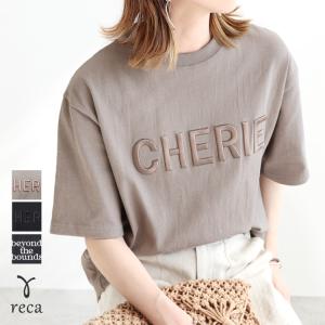 立体ロゴ刺繍Tシャツ R21156-k レディース トップス カットソー ロゴT カットソー ネコポス発送10