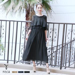 Reca ワンピース Yahoo ショッピング