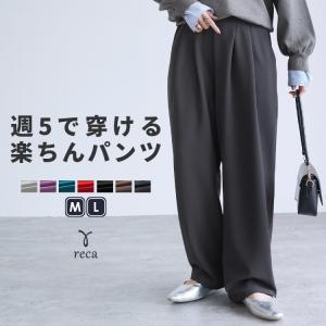 カットジョーゼットタックパンツ y1106  レディース ボトムス パンツ ワイドパンツ ゆったり バックゴム シンプル カジュアル 春 秋 ネコポス発送10