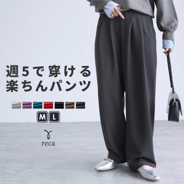 カットジョーゼットタックパンツ y1106  レディース ボトムス パンツ ワイドパンツ ゆったり ...